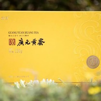 The Guangyuan Yellow Tea 120 gr gift box (at the special level)
