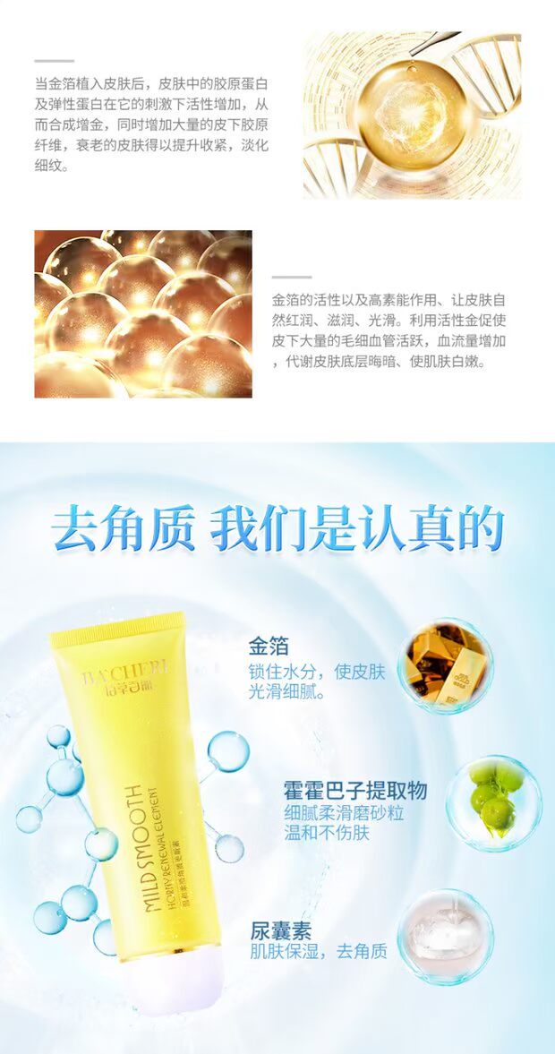Tẩy tế bào chết cho da mặt Nữ toàn thân Gel rửa mặt toàn thân Làm sạch sâu Tẩy tế bào chết tẩy da chết