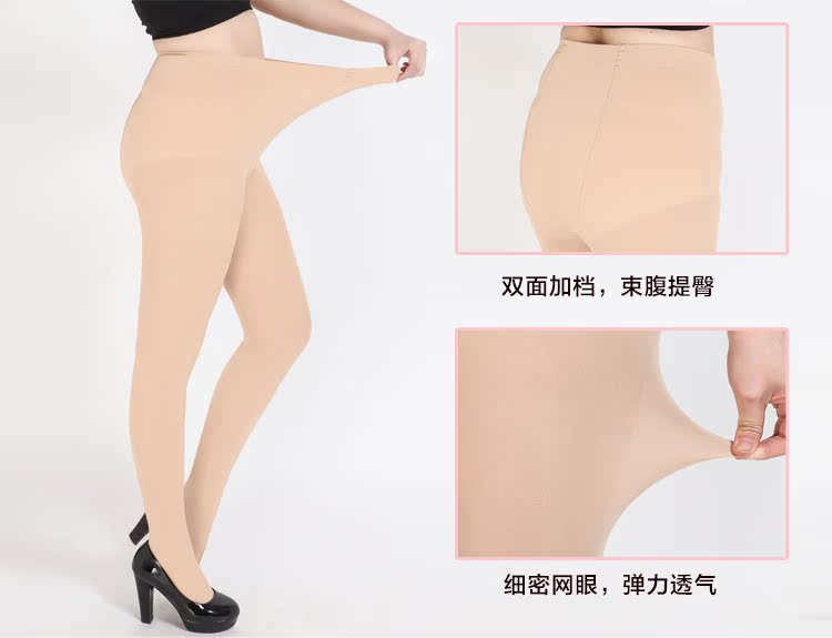 Cộng với phân bón XL thậm chí cả quần legging thậm chí tất nữ béo mm với chân mùa xuân và mùa thu cộng với tập mở rộng cộng với nhung mỏng dày vừa dài quần áo
