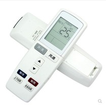 Suitable for Gree air conditioner remote control KFR-23 26 32 35GW (23570) Aa-3 Q force series