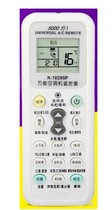 Universal air-conditioning remote control universal INUVIK Inuvik air conditioning VDFHD110AA3