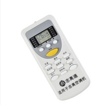 The Zhigao air conditioning remote is suitable for KFR-32W KFR-51LW KFR-51LW C33 C33 KF-75LW KF-75LW B (B02A)