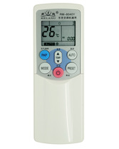 Suitable for Toshiba card air conditioning hangover 1 pip 1 5 pip 2 pip wall-mounted cold and warm frequency conversion air conditioning cabinet remote control