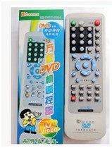 Universal DVD remote control replacement Xinke RC-171M RC-350D APE-688A SL1308C