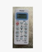 Haier air-conditioning remote control KFR-28GW E1 (DBPF)