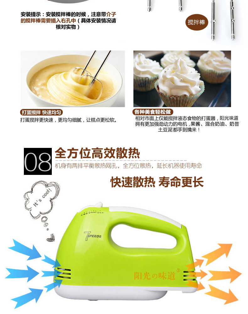Nắng の hương vị SRQ-580 eggbeater máy tính để bàn điện đa chức năng máy tính để bàn tự động sử dụng kép - Máy trộn điện máy nhào bột