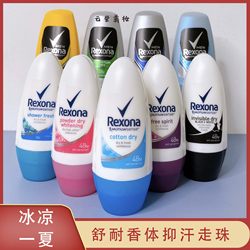 ນຳເຂົ້າ Rexona Comfortly Rolling Bead Antiperspirant Spray deodorant dry underarm roll-on antiperspirant ສໍາລັບຜູ້ຊາຍ ແລະຜູ້ຍິງ