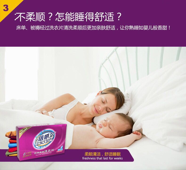 Giặt tẩy tập trung tấm nano Weiwei làm sạch không có chất huỳnh quang 30 miếng - Dịch vụ giặt ủi nước tẩy trắng javel