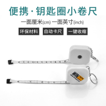 Mini tape measure cute portable clothing measure measure three circumference chest circumference hip circumference waist soft ruler tape ruler meter portable