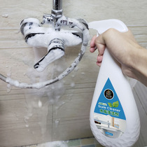 Bathroom tile dirt foaming cleaner powerful depollution bathtub stainless steel tap removal stainless stain cleaning agent