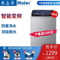 Haier máy giặt tự động chuyển đổi tần số bánh xe câm 8 kg / kg Haier / Haier EB80BM39TH - May giặt máy giặt lg 7kg