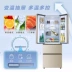 Haier / Haier BCD-329WDVL Tủ lạnh bốn cửa kiểu Pháp bốn cửa làm mát bằng không khí lạnh