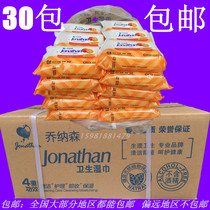 Jonathan Wet Towel Aromas Orange Taste 26 Clothing Clean Care Sanitary Moisturizing Wet Towels A Small box of 30 bags 