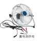 2019 mới 12v24v năng lượng mặt trời không chổi than quạt điện cắm trại câu cá hoang dã lớn gió pin hộ gia đình - Quạt điện