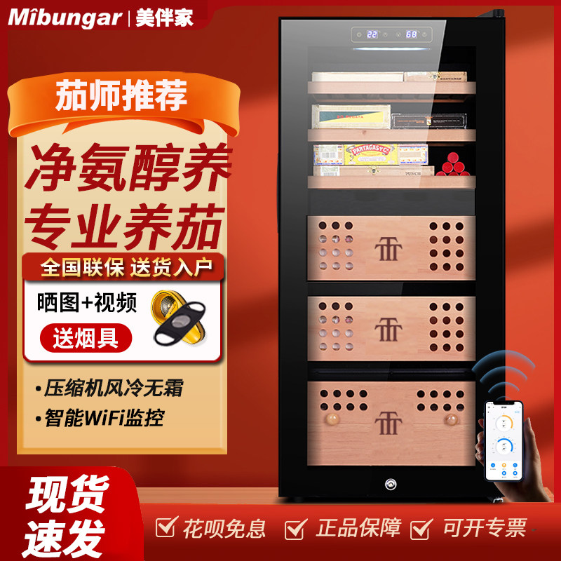广东美伴家企业店