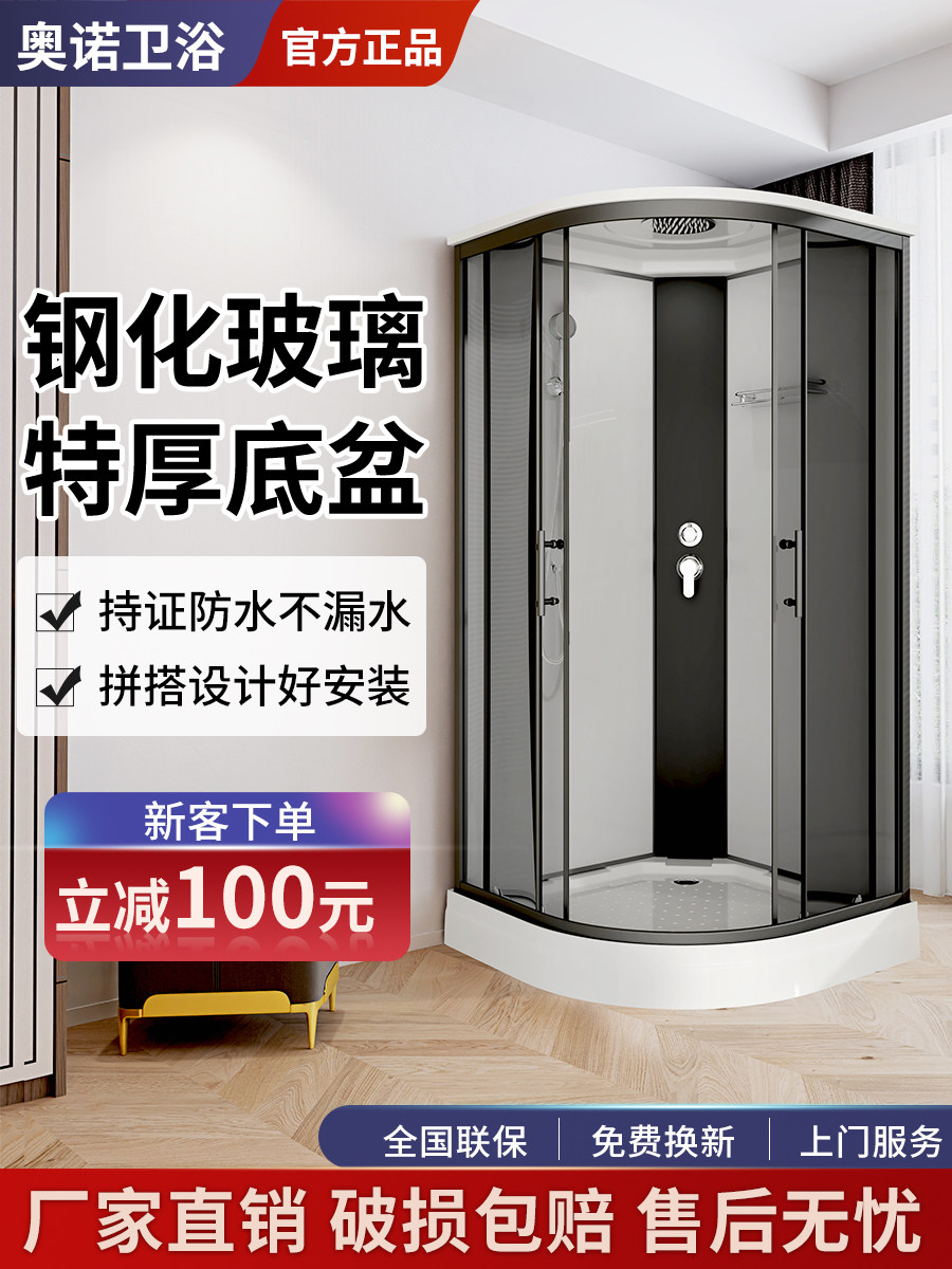 Integrated Shower Room Household Integrated Warm Air Bath Room Bathroom Rural Small Apartment Closed Simple Shower Room