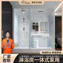 Shower room integrated household integrated shower room rural bath room integrated shower room toilet toilet squat pit