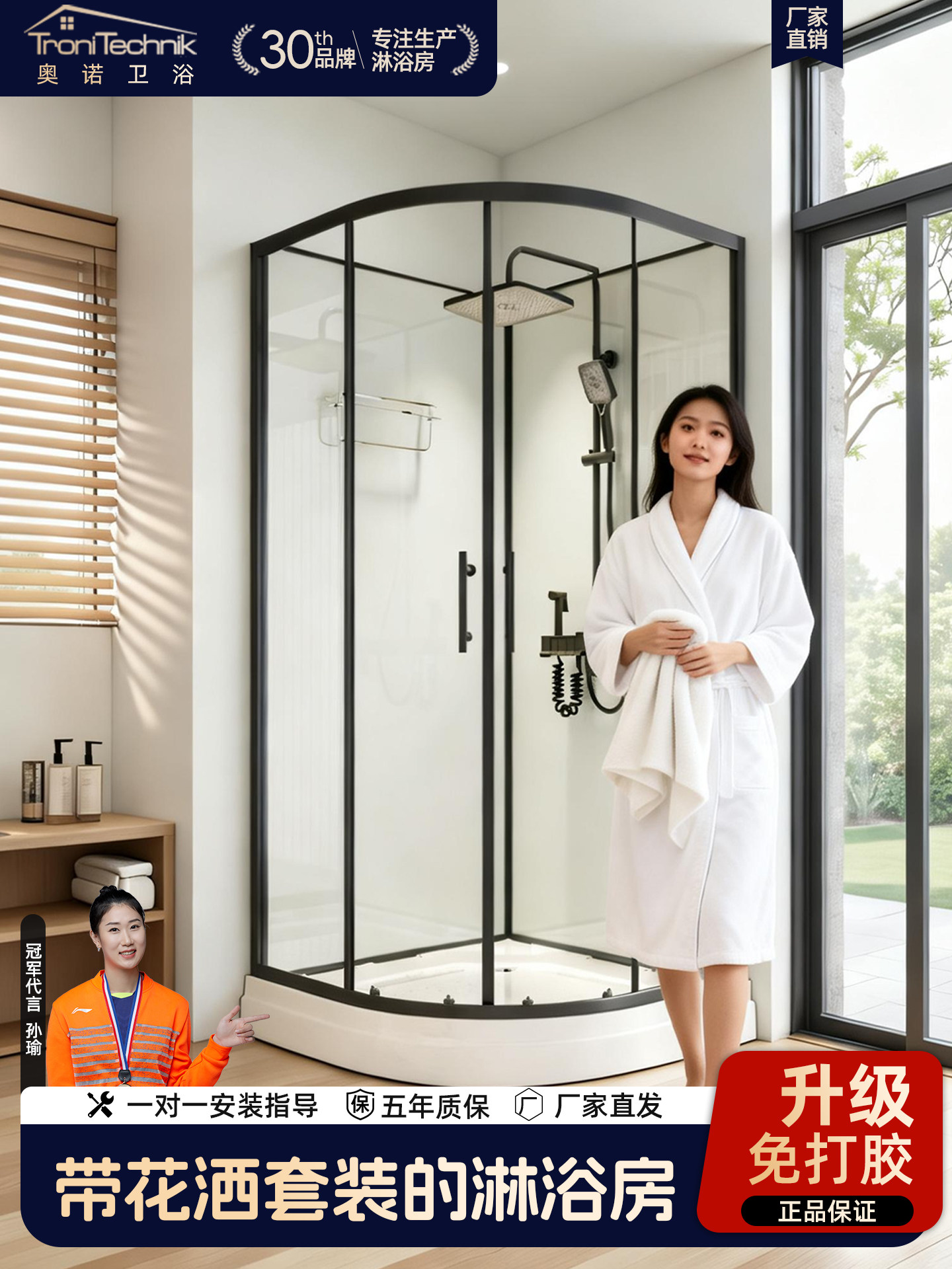 Integrated Bathroom Shower Room for Home Use in Rural Areas, Simple Small Apartment Shower Room, Bathroom with Dry and Wet Separation