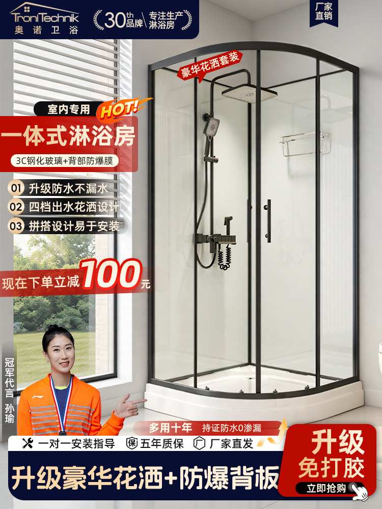 Indoor Integrated Shower Room, Home Bathroom, Integrated Shower Room, Rural Shower Room, Simple Small Apartment Shower Room