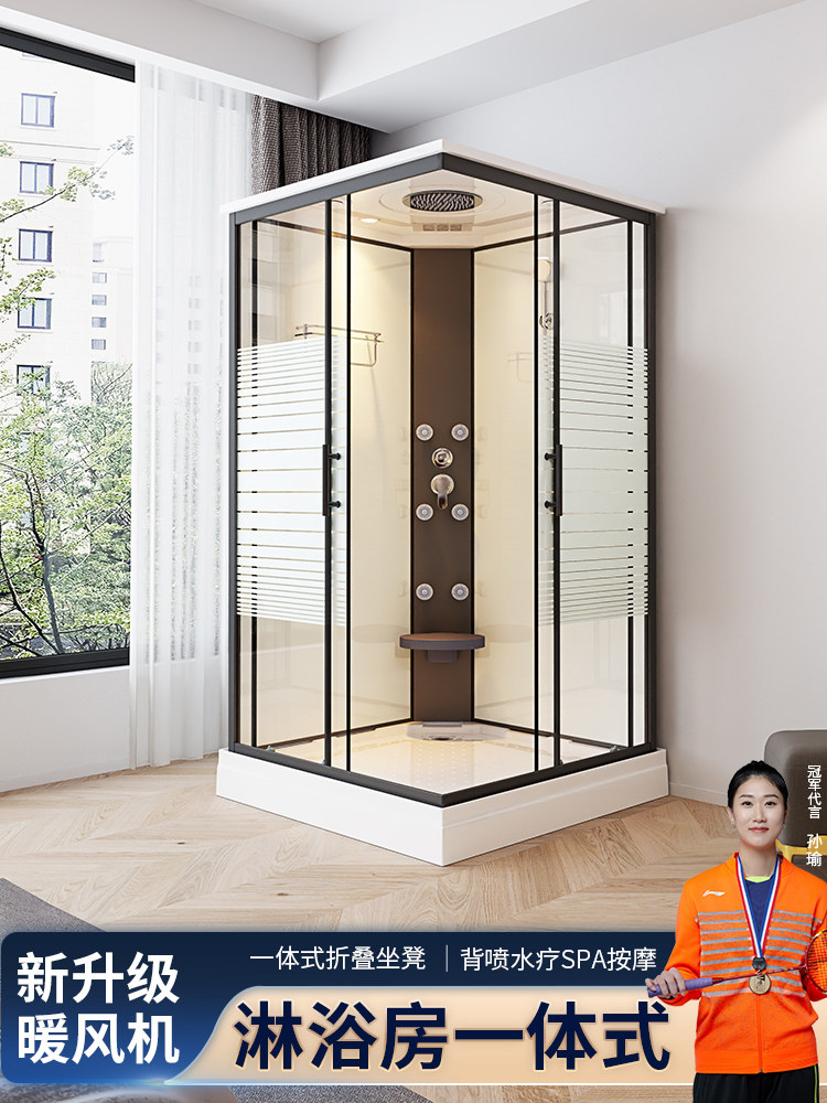 Shower Room Integrated with Bottom Basin Right-Angle Base for the Elderly Bedroom Warm Indoor Square Assembled Bath Room