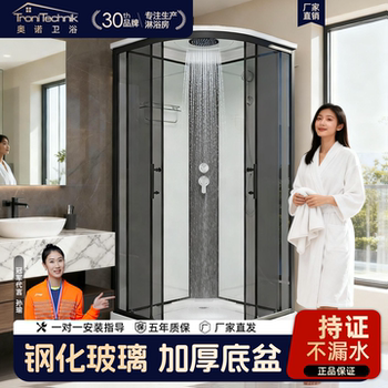 Integrated Rural Shower Room, Complete Shower Enclosure with Warm Air for Home Use, Simple Bathroom for Small Rural Households with Dry and Wet Separation