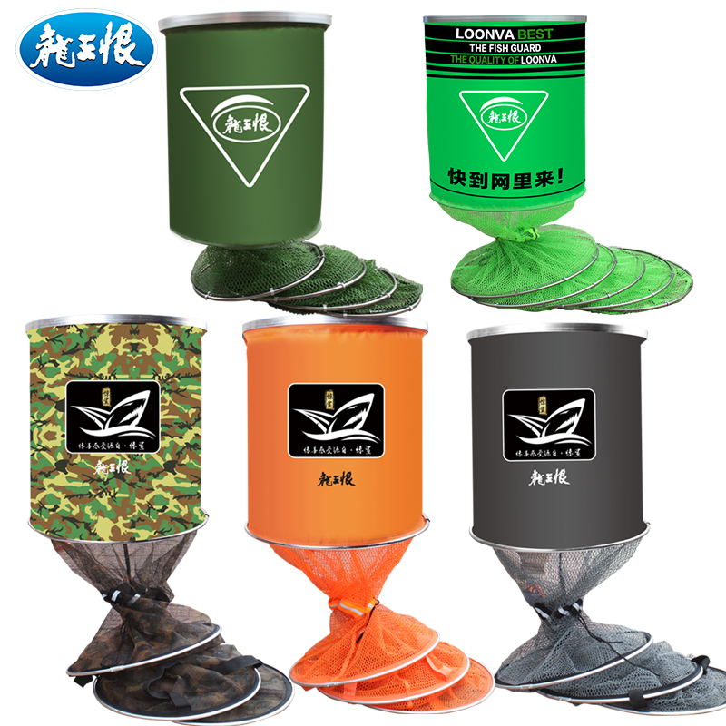 Dragon King hates fish guard Stainless steel competitive double-circle fish guard Black pit glued fishing net Folding fish cage net pocket