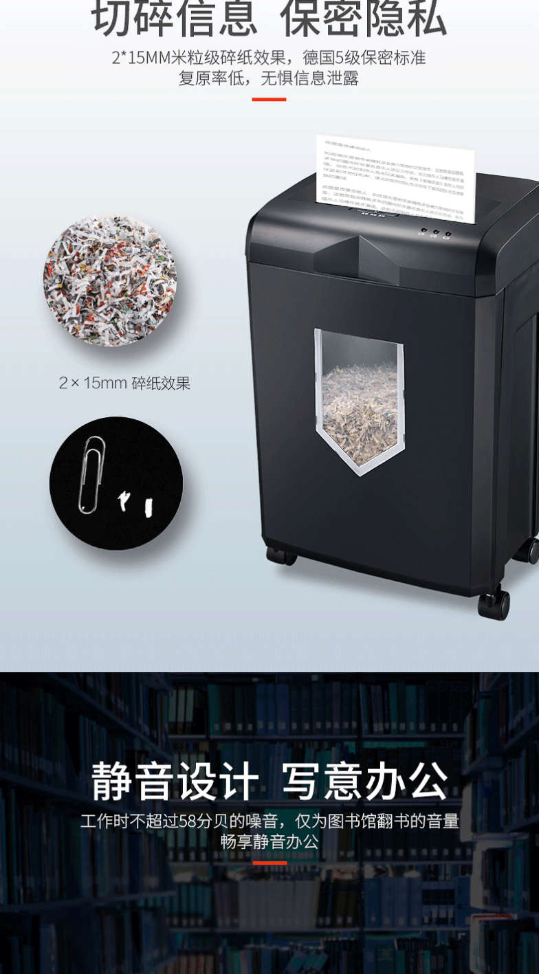Máy cắt vụn cây cảnh im lặng chuyên nghiệp 328, máy hủy tài liệu bảo mật cao tự động chống kẹt giấy 18 lít giấy vụn Staples - Máy hủy tài liệu máy hủy giấy tiếng anh