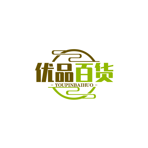 天天优品百货