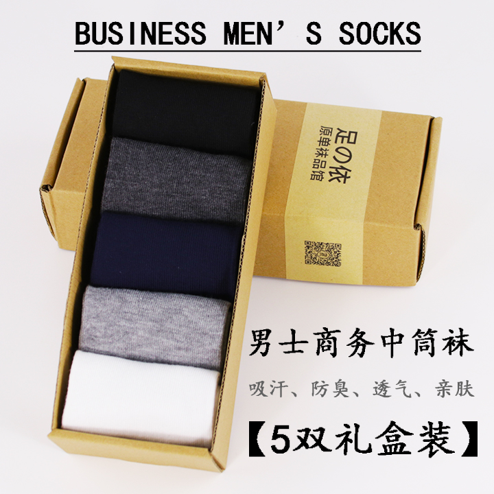 Chaussettes - collants - Ref 769136 Image 16