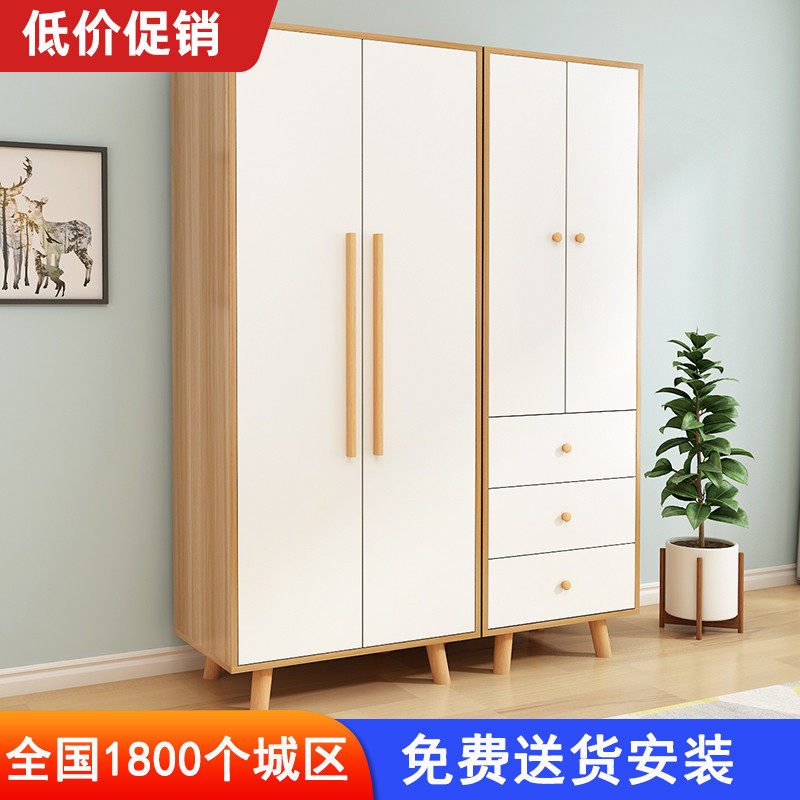 Nordic wardrobe simple modern economical assembly two-door wardrobe small apartment simple panel wardrobe bedroom furniture