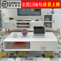 Coffee table Simple living room TV cabinet combination Nordic coffee table small apartment small table board multi-function side table Simple