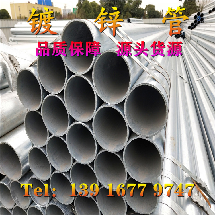 Huaqi Jinzhou Youfa galvanized pipe DN15-DN200 hot-dip galvanized pipe galvanized round pipe fire steel pipe