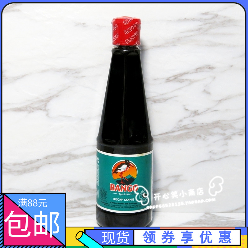 Spot Indonesian Heron brand sweet soy sauce black bean BANGO KECAP MANIS 275ML