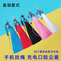 OPPOReno5Pro Hood tassel ear children Chinese knot mobile phone rope charging port dust plug ancient wind