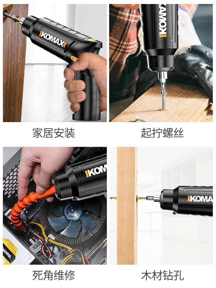21-Electric screwdriver electric drill mini small lithium battery home rechargeable screwdriver tool set