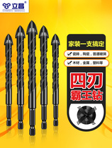 21-tile drill bit 6mm German ultra hard glass punching open pore machine magnetic brick concrete reaming cross triangular drill