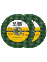 21-cut sheet angle mill metal cut iron king stainless steel special grinding machine saw blade