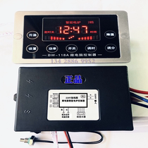 -BW-118A Microcomputer controller cooking stove soup noodle stove time water level temperature controller 2 stalls 3 stalls