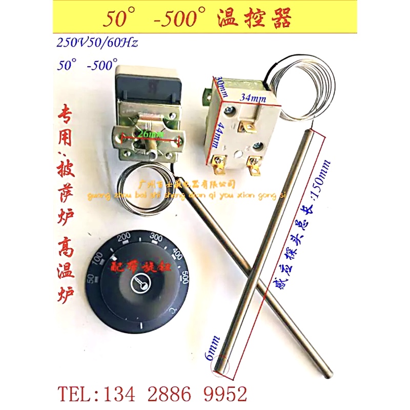 High temperature oven oven pizza oven 50-500 degrees thermostat switch 0-600 thermometer thermometer 16A