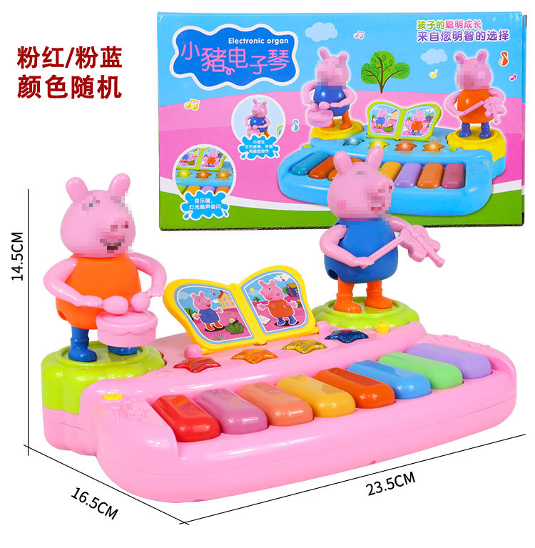 Piggy Peggie Electronic Organ Toys Children Begs Girl Music Introductory Multifunction Puzzle early to teach piano gifts