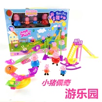 Pig Paige toy Playground Plastic doll set Character slide Seesaw Swing Family gift