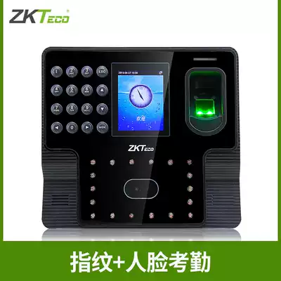 ZKTECO iFace102 face fingerprint clock face recognition attendance machine network facial recognition brush face punch card fingerprint clock work sign-in machine password punch card machine