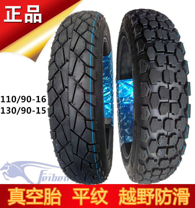 Locomotive 110130 110130 90-15 16 Outer Tire 8 Layers Vacuum Tire Inner Tire Harelocomotive