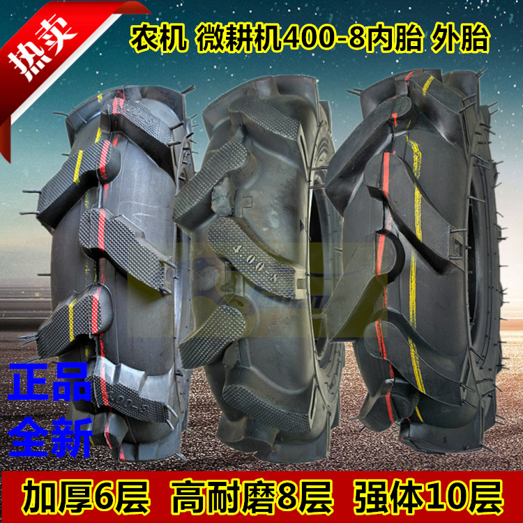 4 80 4 00 400-8 400-8 tyres small cultivator rotary tiller trolley hand tractor external tire inner tube