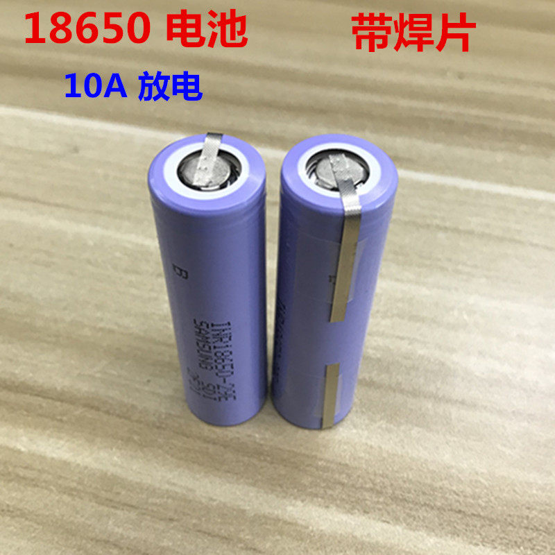 Original Samsung Samsung 18650 2900MAH lithium battery 3 7V INR18650-29E with soldering piece