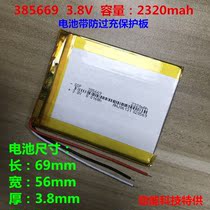 3 7V three-wire polymer lithium battery 2000mah 385570 405570 for tablet