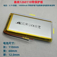 Gray Jiashang 1260110