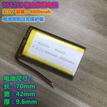 3 7v polymer lithium battery 4000mah964269 suitable mobile power School Hall learning machine 104070