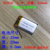 High temperature resistant 3 7v polymer lithium battery 300mAh 502035 battery recording pen Special