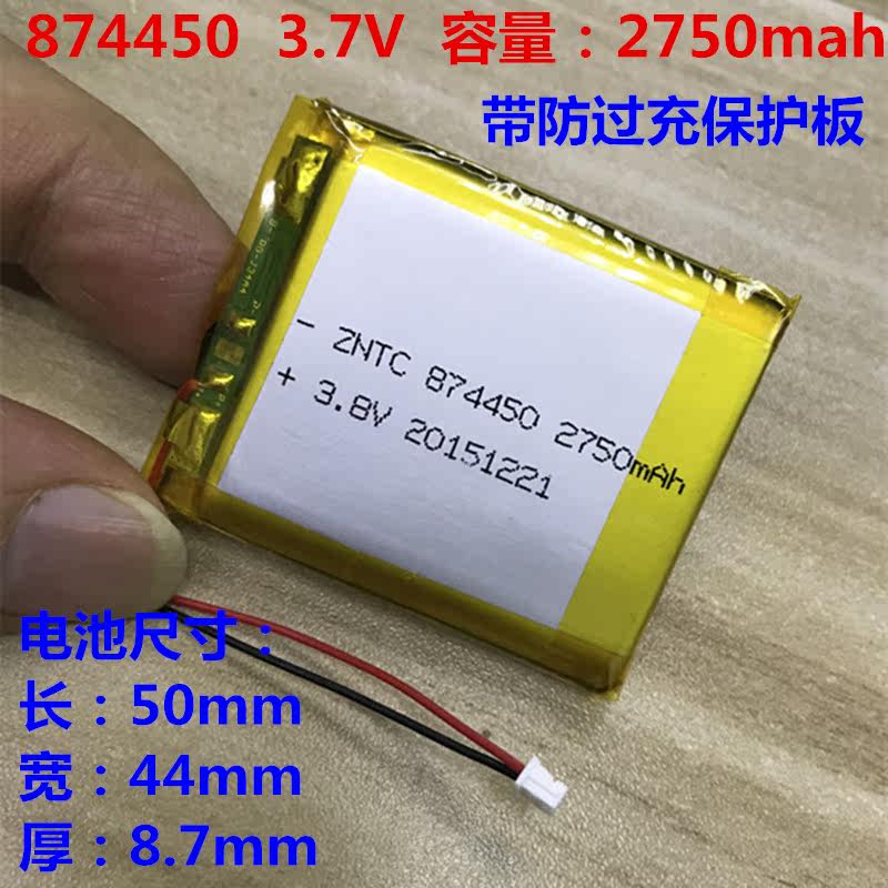 3 7V 2750mah Polymer lithium battery 854450 applicable air filter purifier 874450